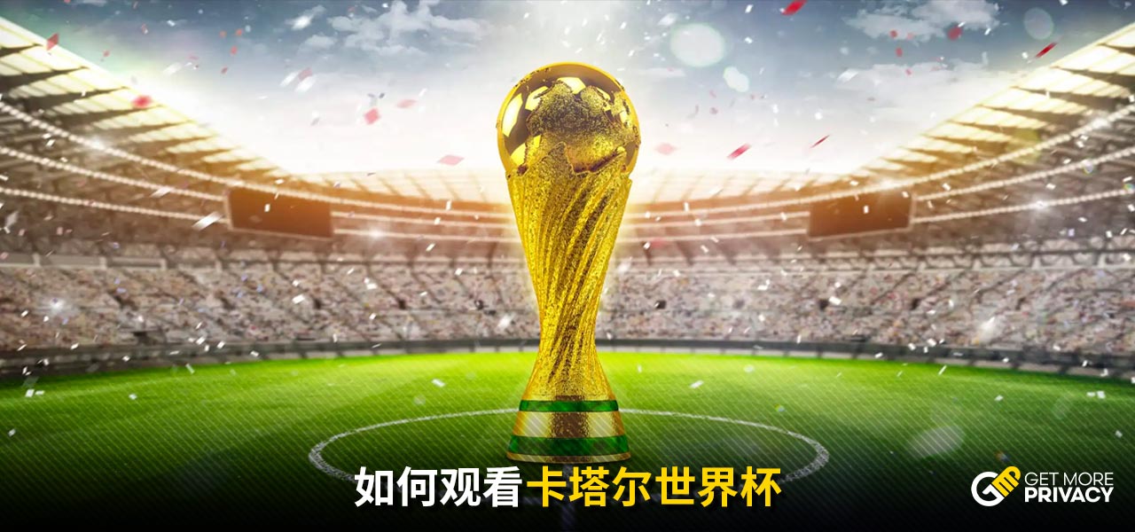 成为赛场焦