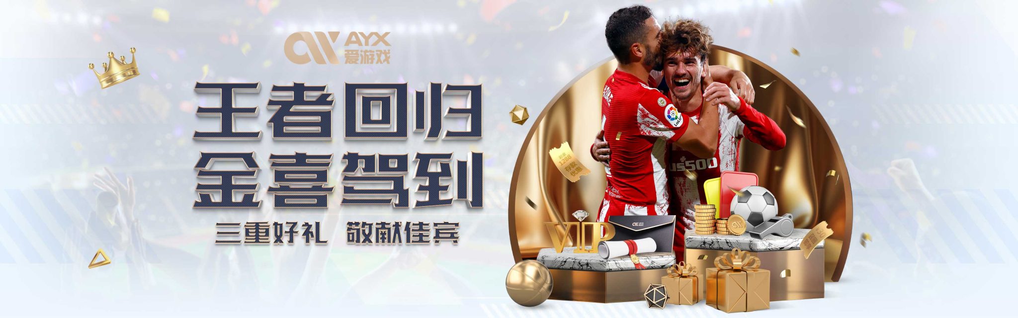中国新秀