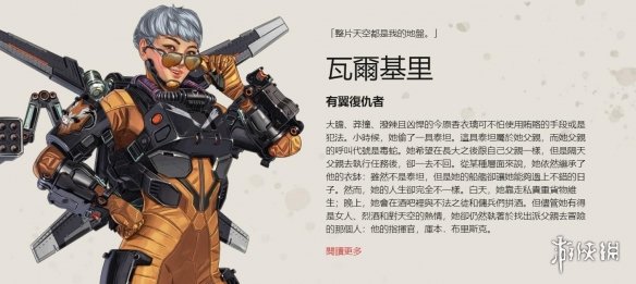 补强主要靠