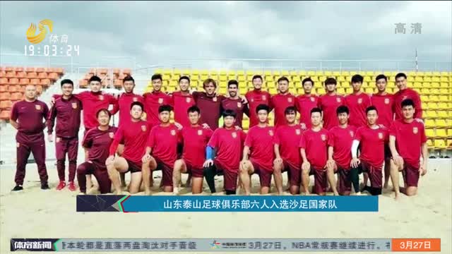 赛事App