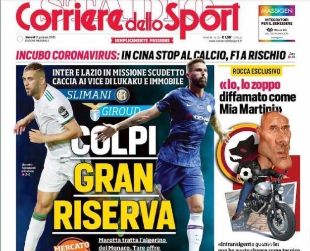 五外拉开